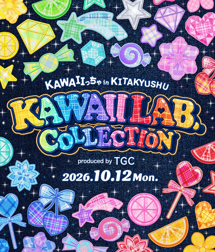 『KAWAII LAB. COLLECTION produced by TGC』キービジュアル(提供写真)