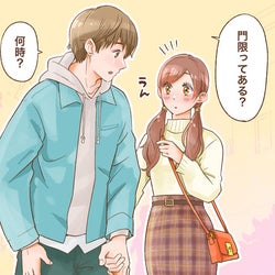 彼にこんな一面が!?本命女性だけに見せる行動4つ