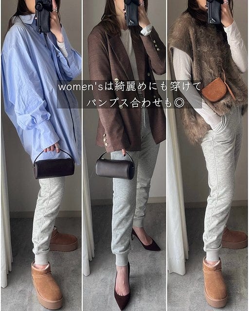 ユニクロ ヒートテックボアスウェットパンツ コーデ ユニクロのヒートテックボアスウェットパンツのコーデ2