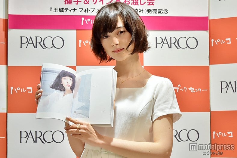 お気に入りカットを紹介／玉城ティナ