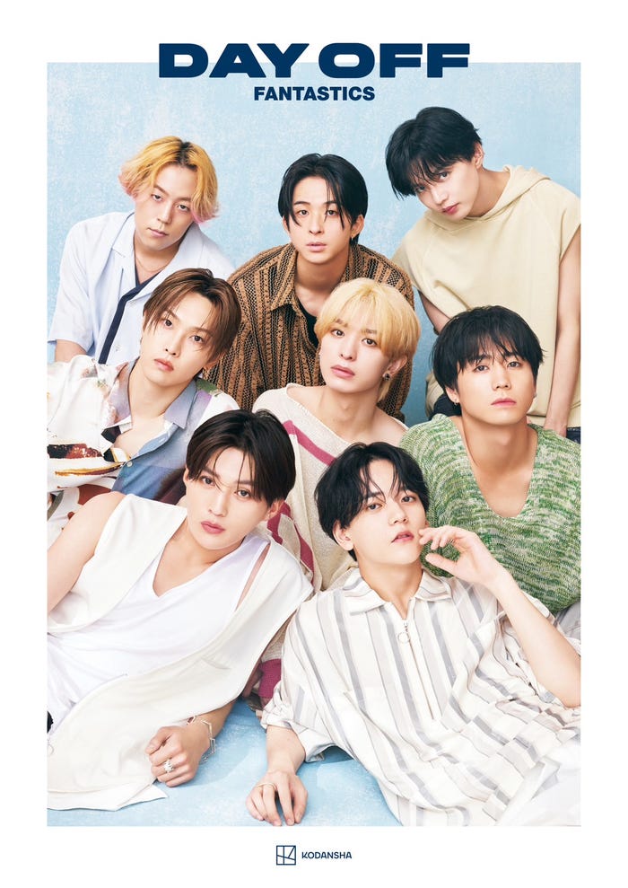 FANTASTICS「DAY OFF」表紙(提供写真)