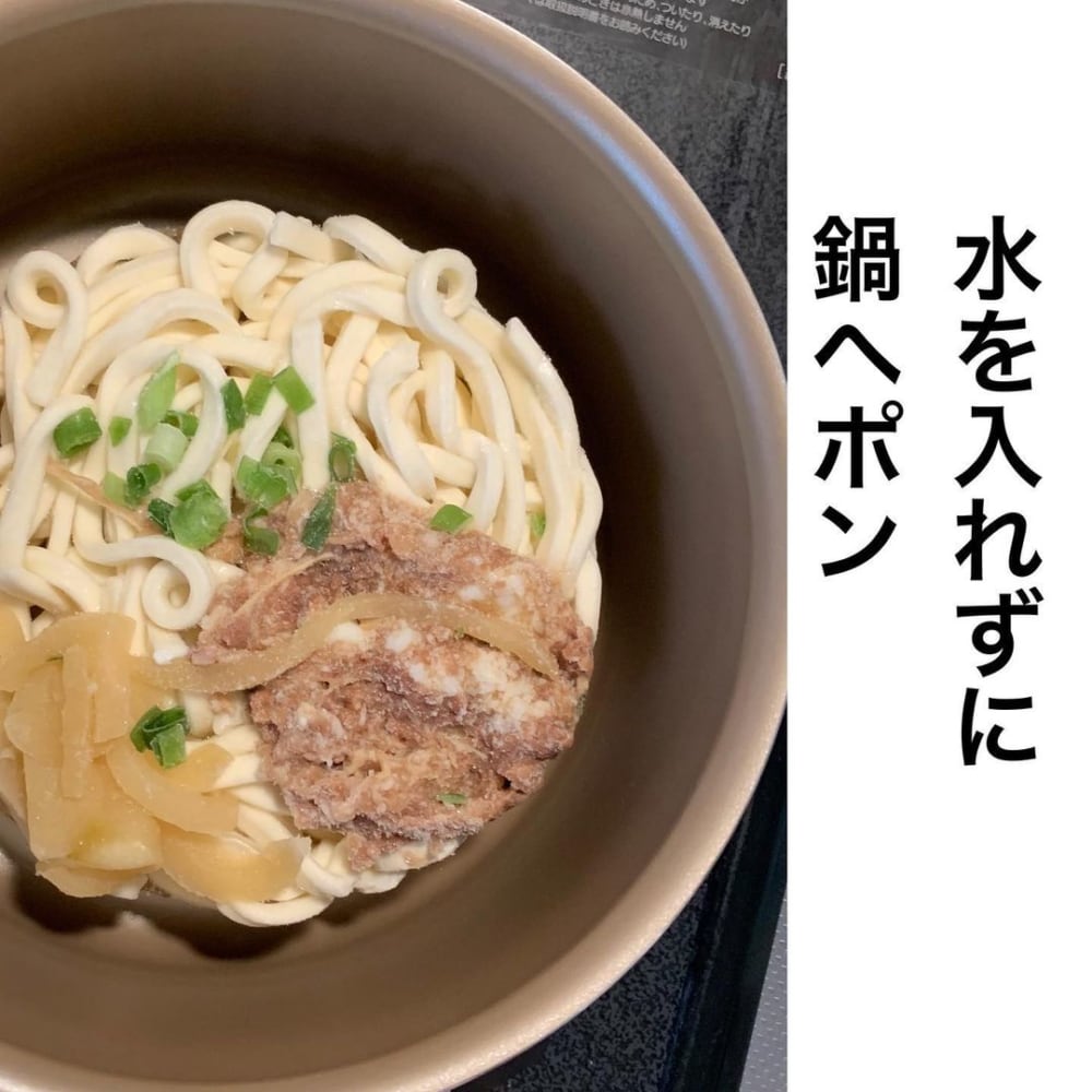 お水がいらないシリーズの肉うどん