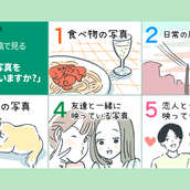 心理テスト あなたがよく使う絵文字は モデルプレス 心理テスト あなたがよく使う絵文字は モデルプレス