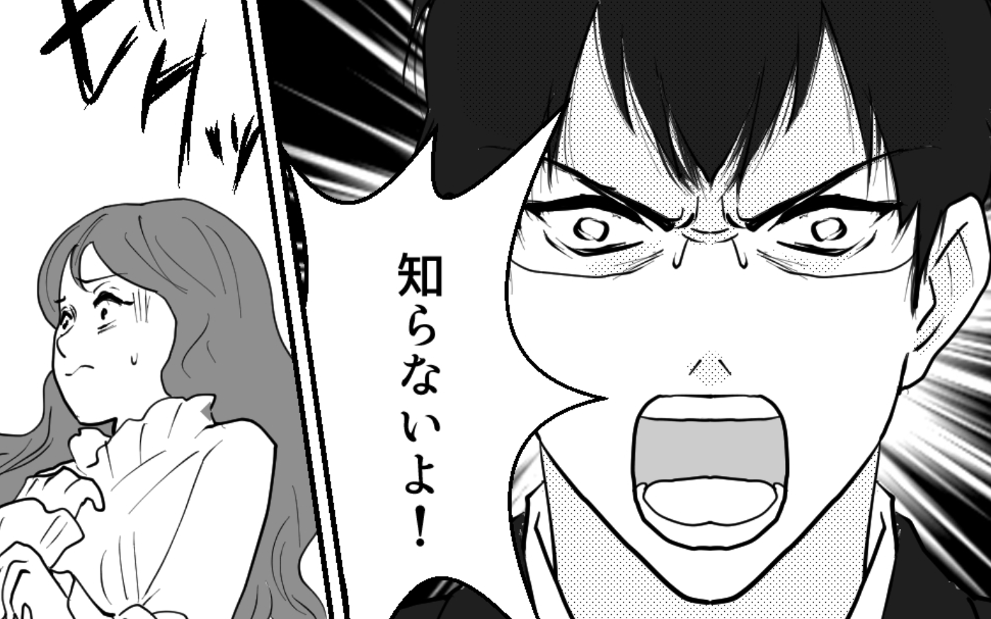 「あなたは自分が大切なだけ」妻の苦しみを理解できない夫の末路とは？