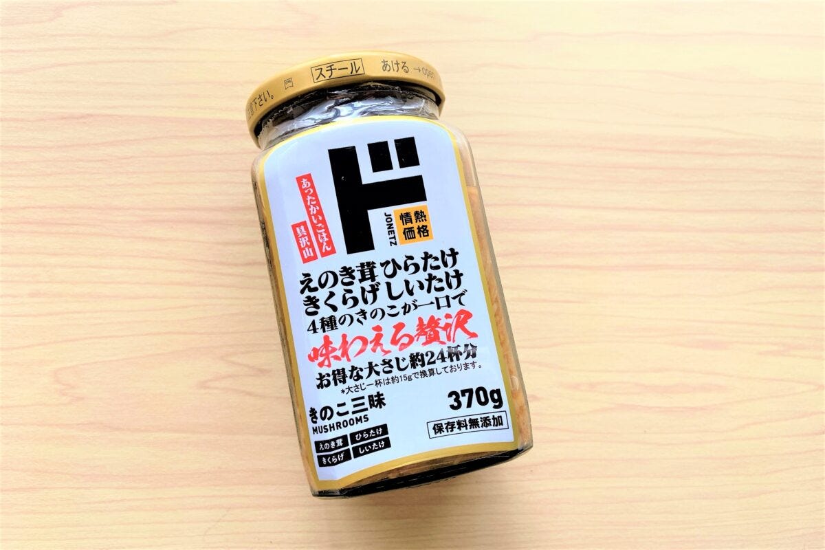家事ヤロウ「木村拓哉のきのこ入りつくねと白菜の重ね蒸し」