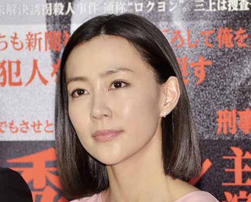 木村佳乃、ピエール瀧との“壮絶”シーン明かす