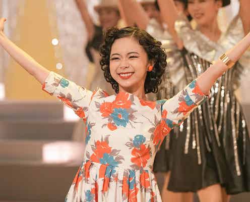 <ブギウギ 第1話あらすじ>銭湯の看板娘・鈴子、好きな人を聞かれる