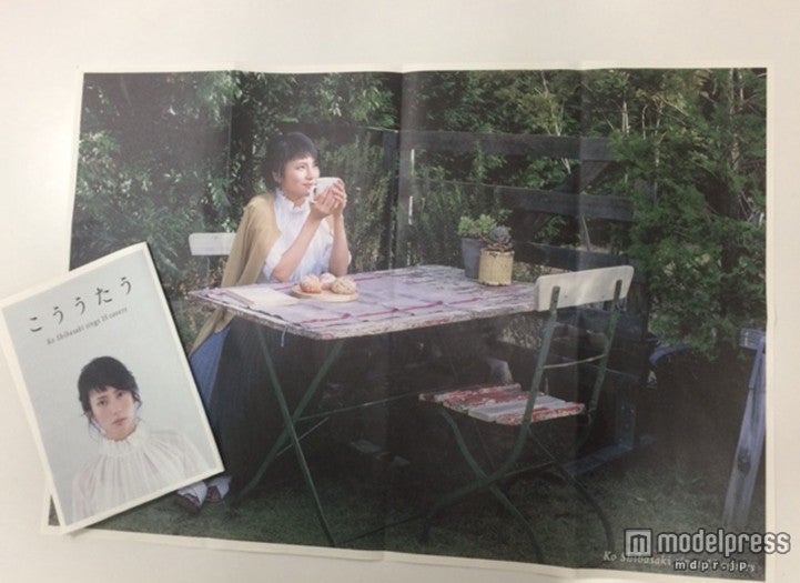 柴咲コウ・カバーアルバム「こううたう」（6月17日発売）リーフレット