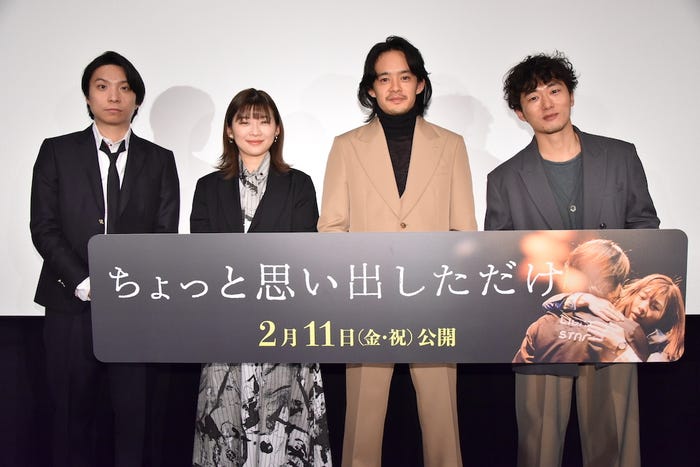 尾崎世界観、伊藤沙莉、池松壮亮、松居大悟監督/「ちょっと思い出しただけ」東京プレミア上映会より(提供写真)