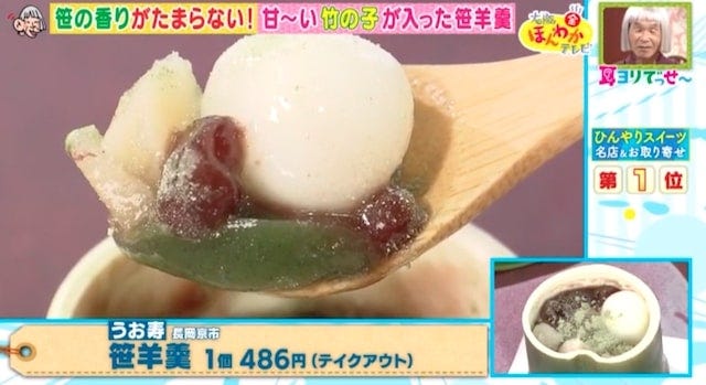 かき氷にプリン、どーん！テレビで紹介された注目の「ひんやりスイーツ」ベスト7