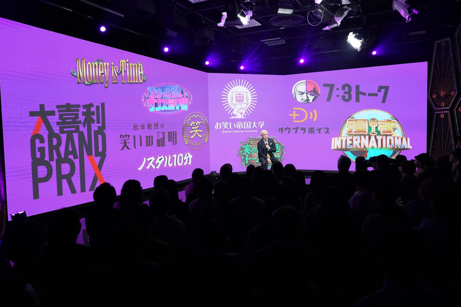 松本人志（C）DOWNTOWN+