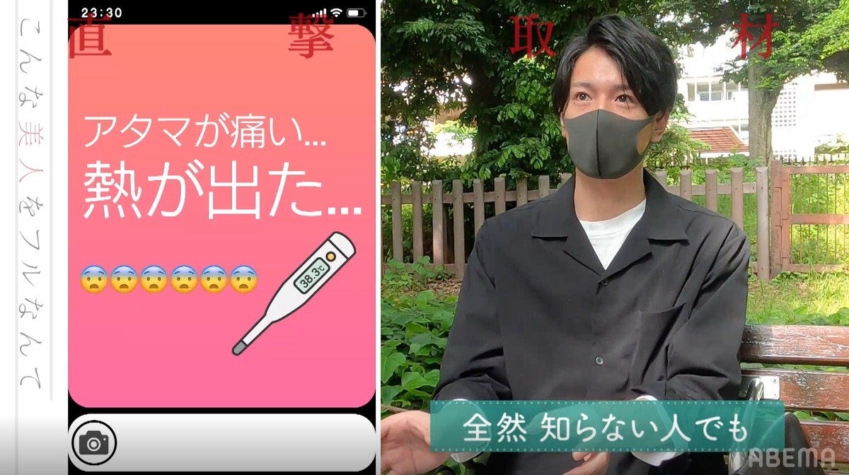 ミス ユニバースのファイナリスト美女が振られた理由は 凶器的な優しさ 元カレが告白 モデルプレス ミス ユニバースのファイナリスト美女が振られた理由は 凶器的な優しさ 元カレが告白 モデルプレス