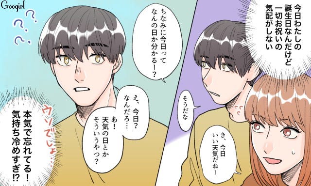 本当に私のこと好き 彼氏に 愛されていない と感じる瞬間7つ モデルプレス 本当に私のこと好き 彼氏に 愛されていない と感じる瞬間7つ モデルプレス