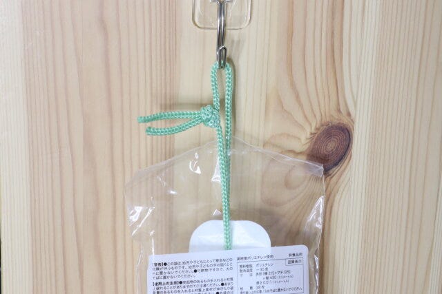 ひも付きコンパクト手さげポリ袋 紐 ひも付きコンパクト手さげポリ袋 紐