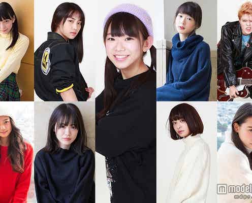 玉城ティナを輩出「ミスiD2016」各賞受賞者&グランプリ候補発表