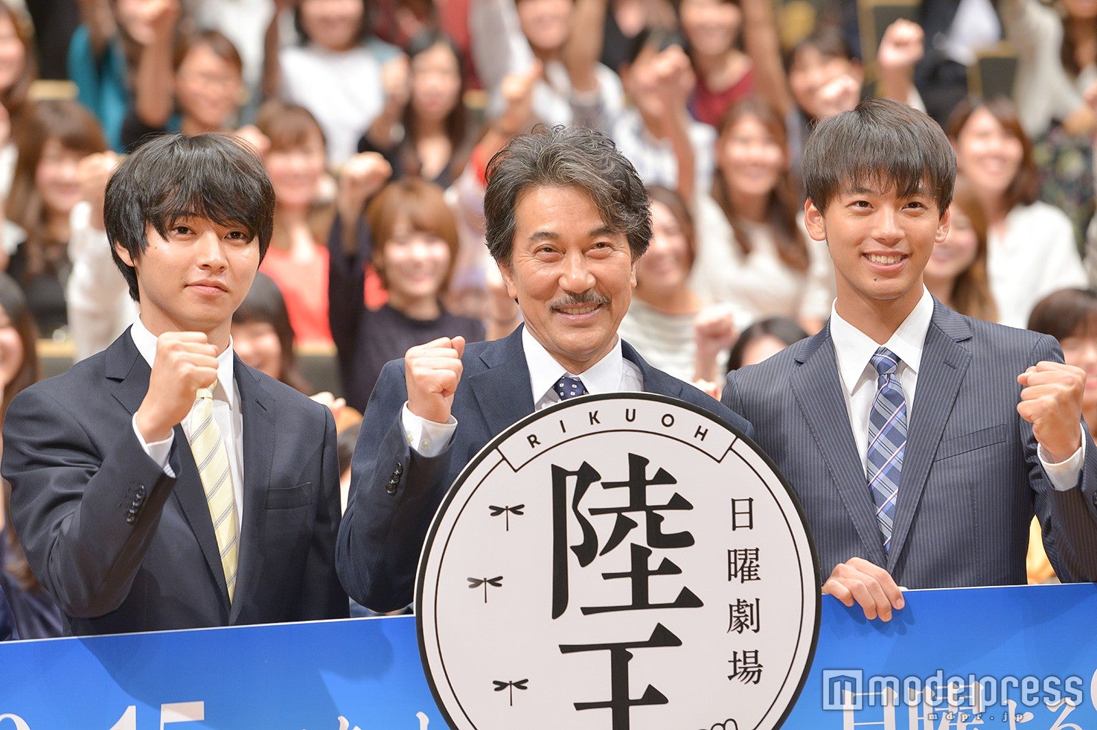 （左から）山崎賢人、役所広司、竹内涼真（C）モデルプレス