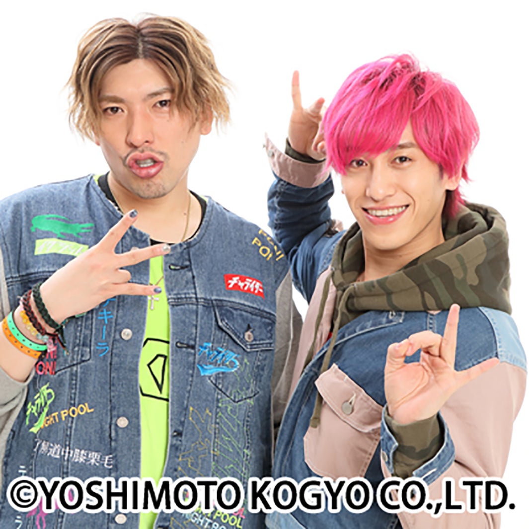 EXIT、アーティスト活動を本格始動「THE MUSIC DAY」で新曲「なぁ人類」テレビ初歌唱