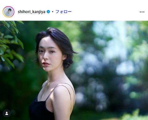 貫地谷しほりInstagramより