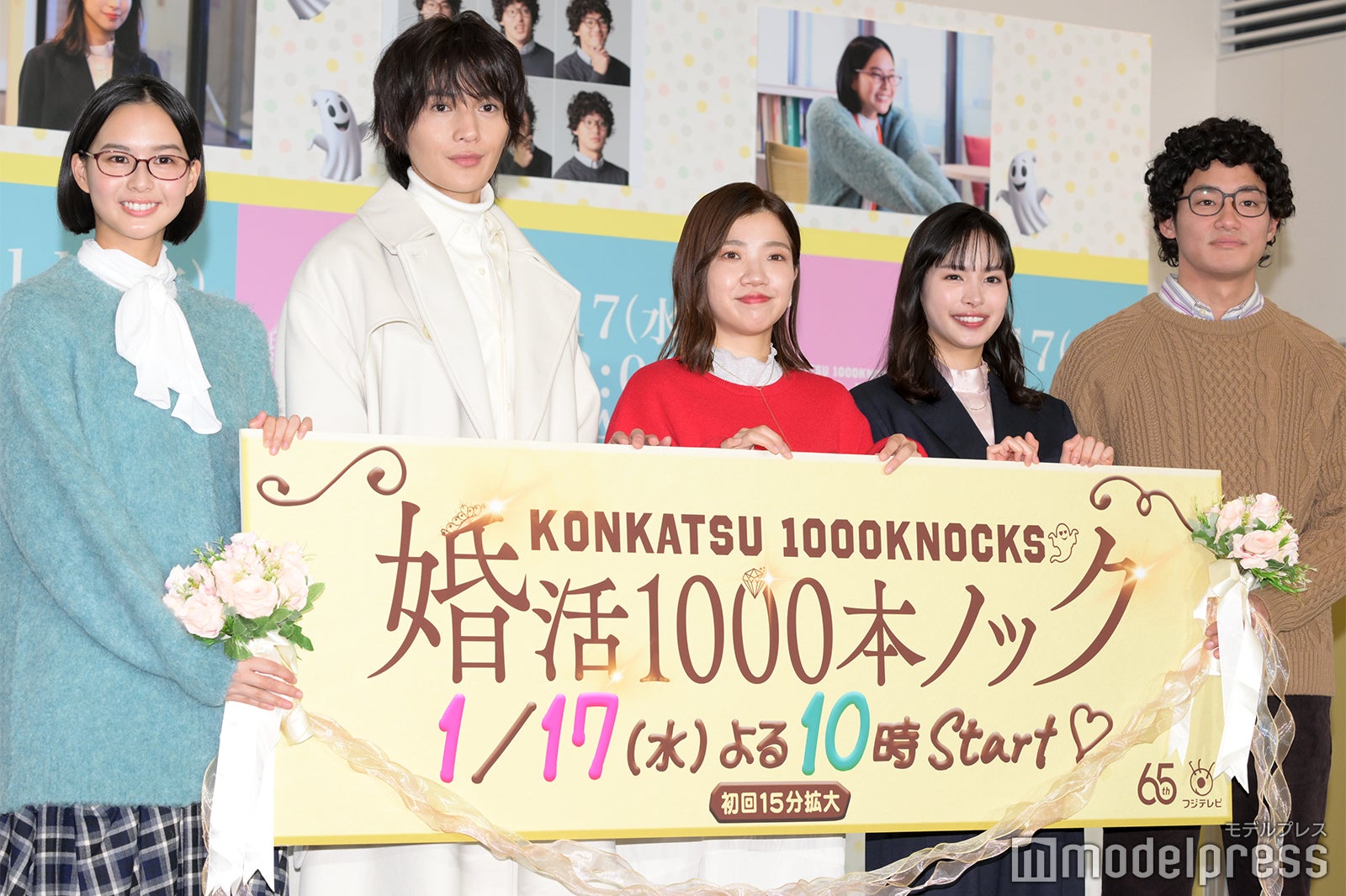 白河れい、八木勇征、福田麻貴、関水渚、野村周平（C）モデルプレス