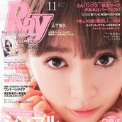 Ray モデル今井りか 結婚 卒業を電撃発表 モデルプレス Ray モデル今井りか 結婚 卒業を電撃発表 モデルプレス