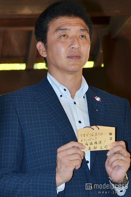 南部正司全日本男子監督