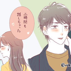 男性が女性に対して「信頼関係を感じる瞬間」4つ