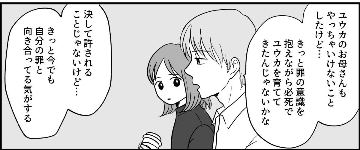 8_2_3【修正版】