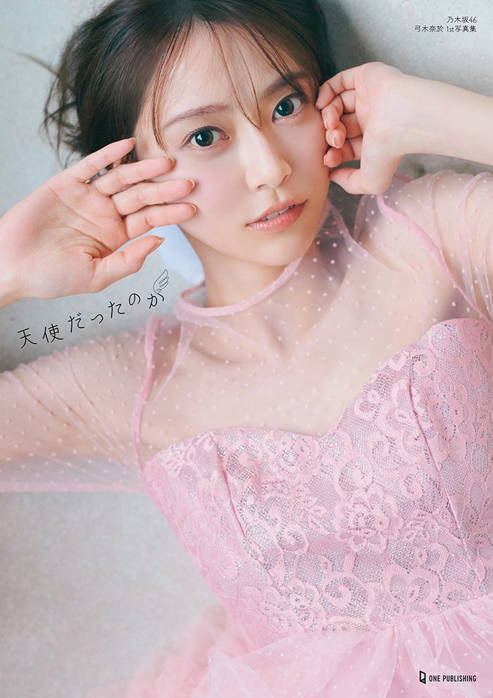 弓木奈於 1st写真集「天使だったのか」紀伊國屋書店限定版カバー/撮影:三瓶康友/ワン・パブリッシング