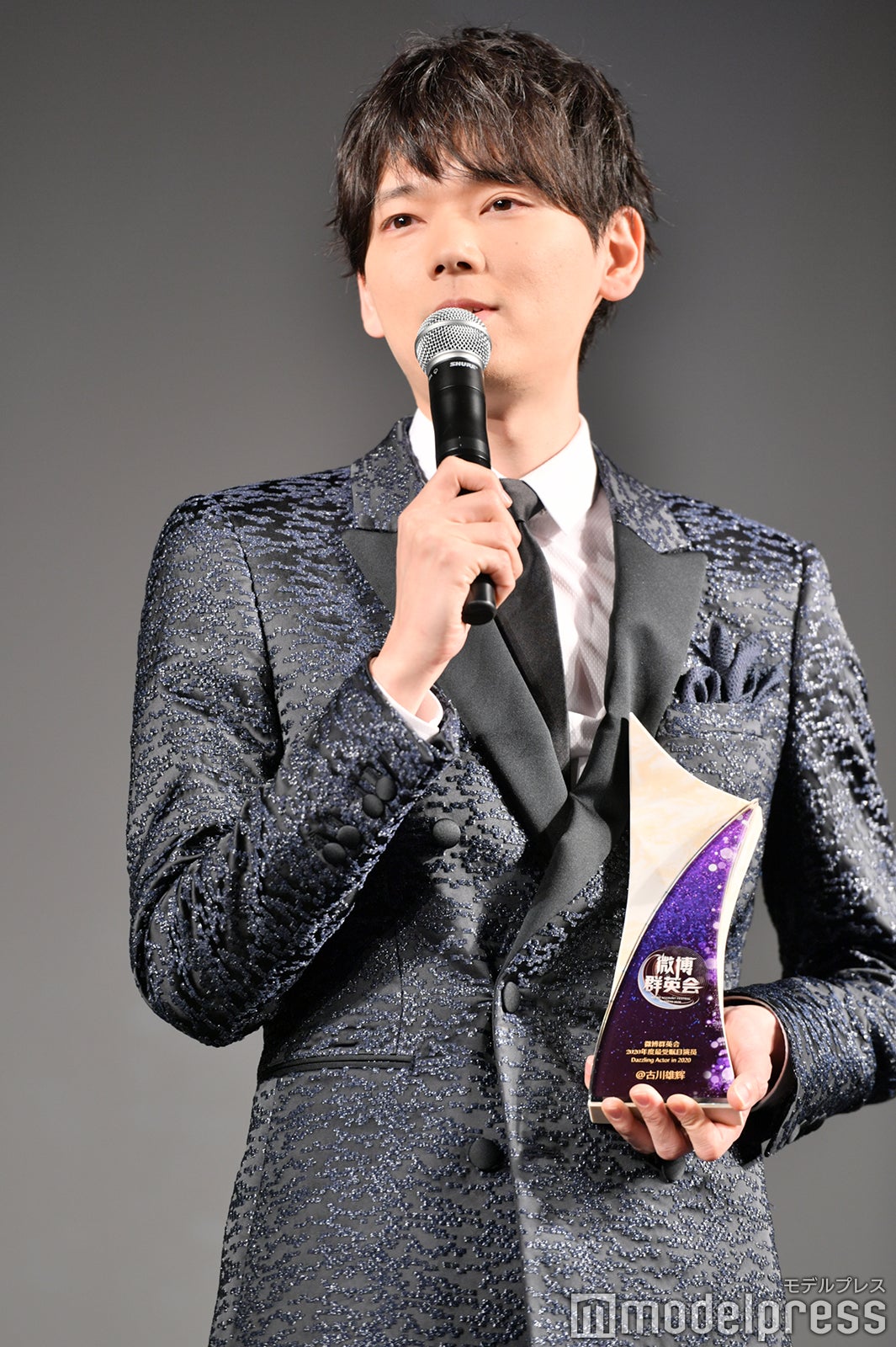 古川雄輝（C）モデルプレス