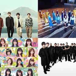 「ベストヒット歌謡祭2019」に出演する（左上から時計回りに）関ジャニ∞、乃木坂46、EXILE、AKB48（提供写真）