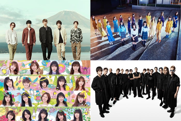関ジャニ Exile 乃木坂46ら ベストヒット歌謡祭19 全出演アーティスト発表 モデルプレス 関ジャニ Exile 乃木坂46ら ベストヒット歌謡祭19 全出演アーティスト発表 モデルプレス