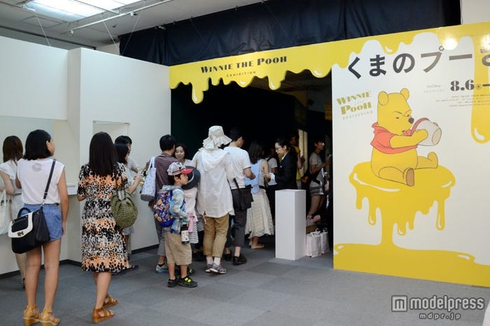 「くまのプーさん展 WINNIE THE POOH EXHIBITION」
