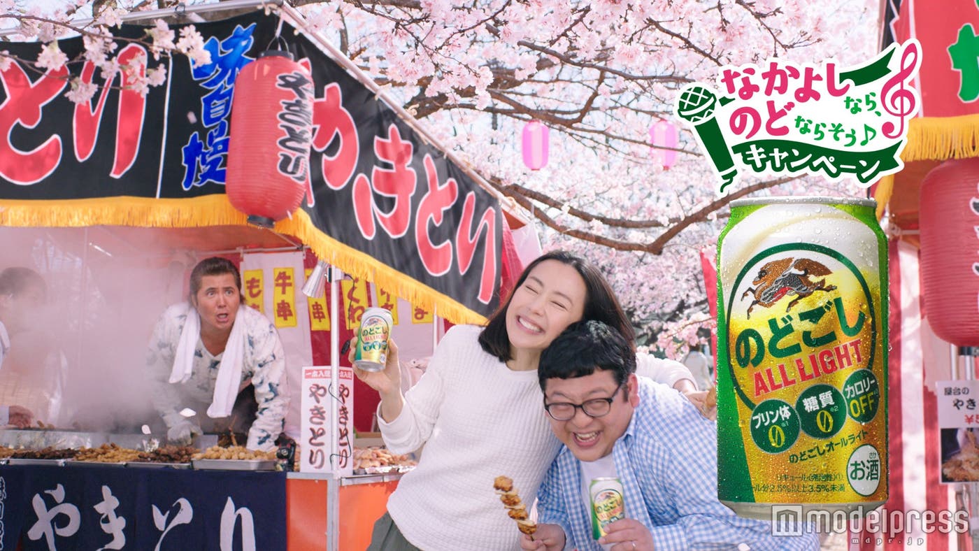 歓送迎会&お花見シーンの相棒にも◎