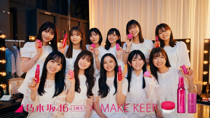 乃木坂46・5期生(C)乃木坂46LLC
