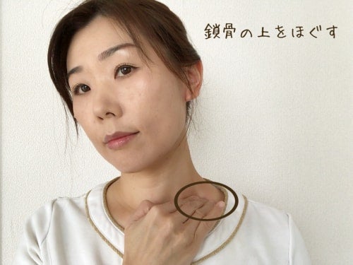鎖骨リンパマッサージ