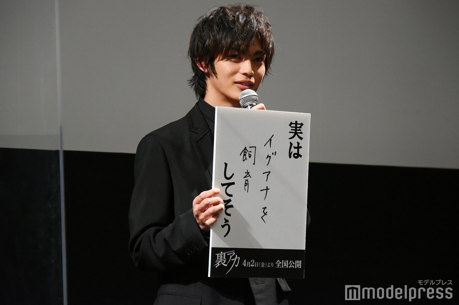 神尾楓珠（C）モデルプレス