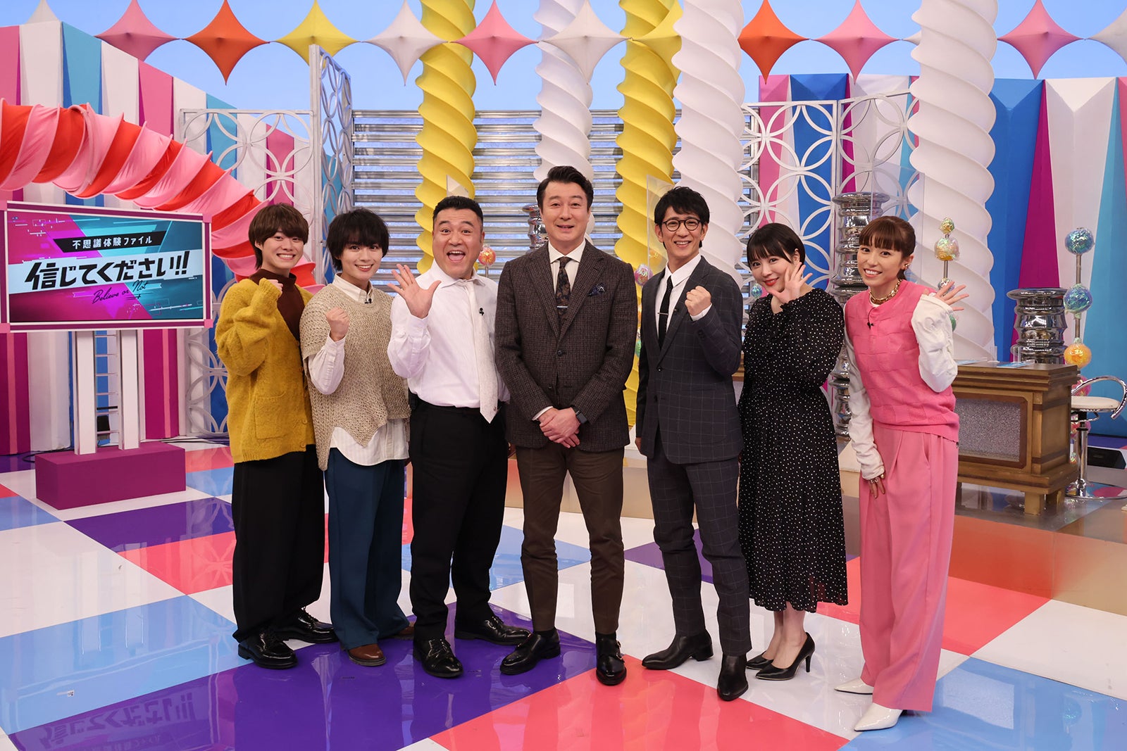 なにわ男子・大西流星「ヒヤッとする部分もあった」大橋和也と不思議体験をジャッジ