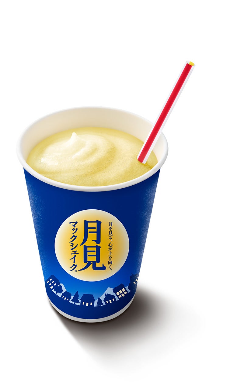 安納芋のスイートポテト味の月見 マックシェイク／画像提供：日本マクドナルド