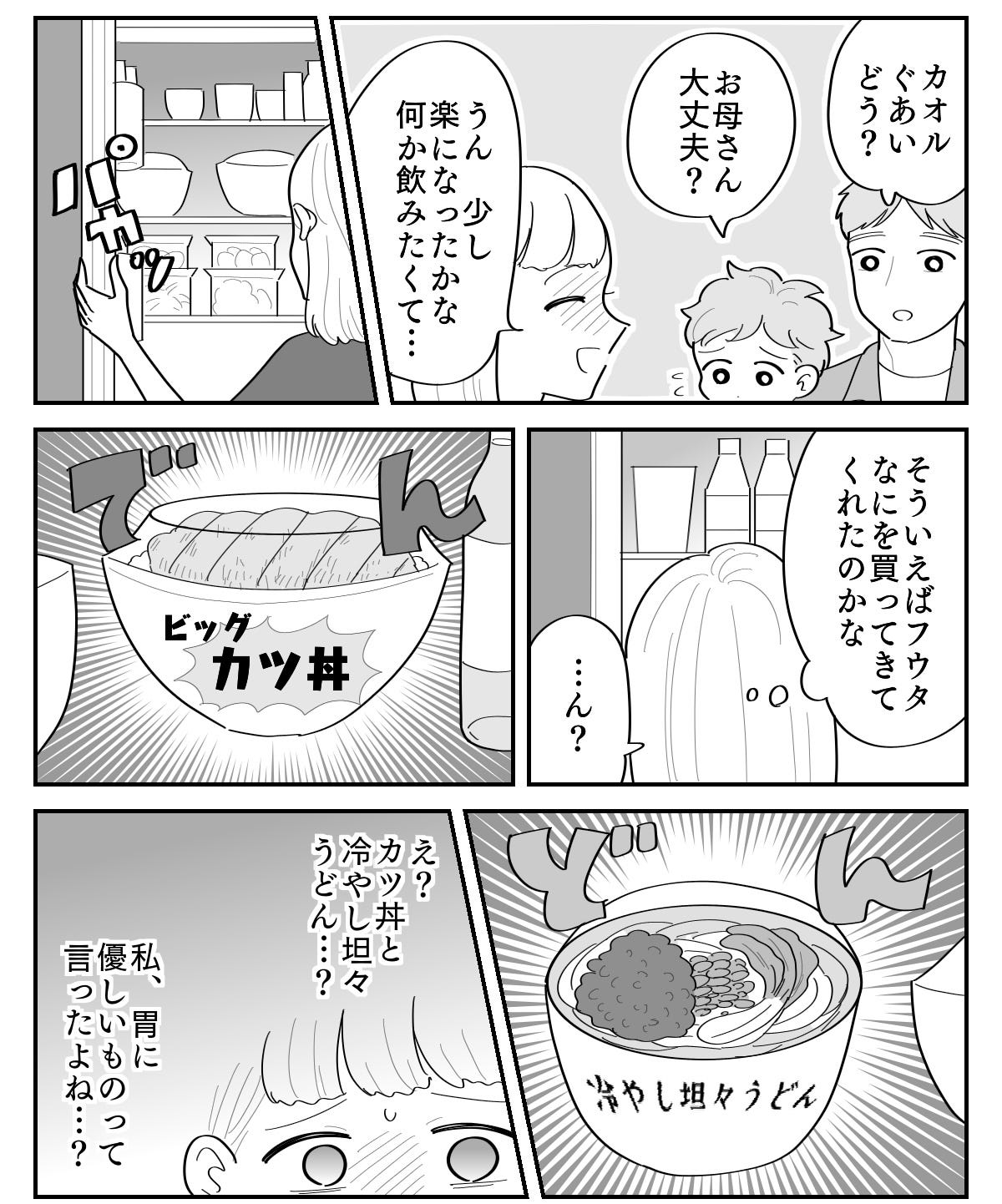 1-4