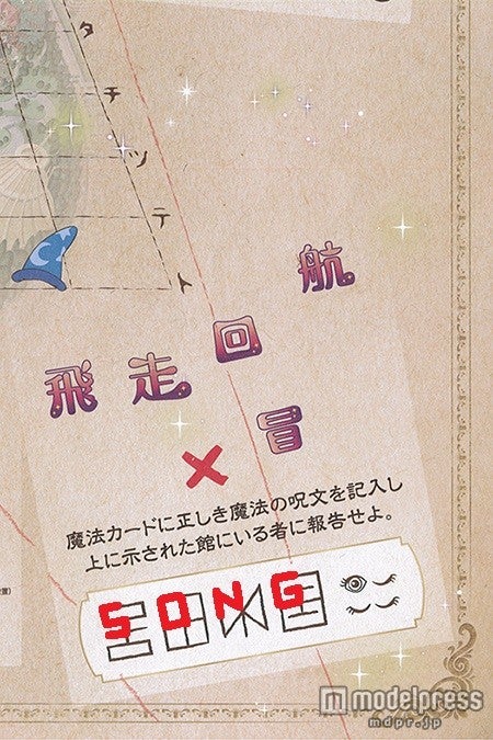 「ミッキーのフィルハーマジック」と「SONG」が分った