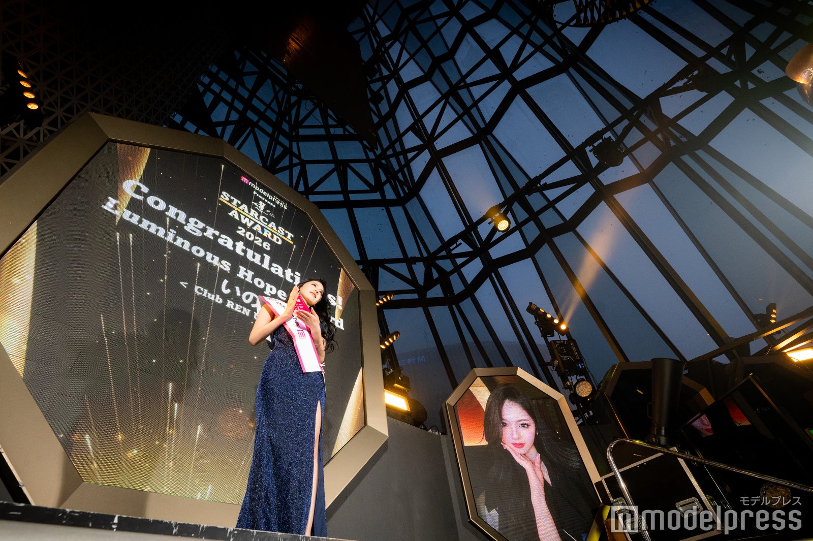 「ルミナス ホープ賞」いの（C）モデルプレス