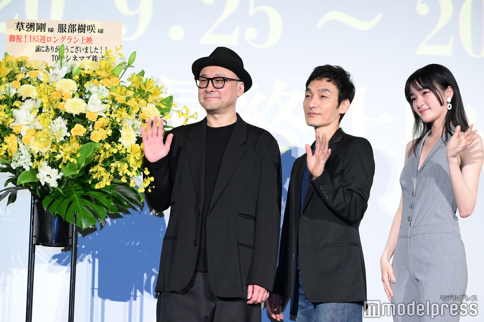 内田英治監督、草なぎ剛、服部樹咲（C）モデルプレス