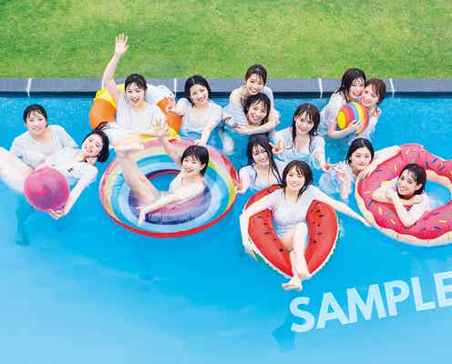 日向坂46・1st写真集、水着×白T&制服ショットにキュン 特典写真解禁