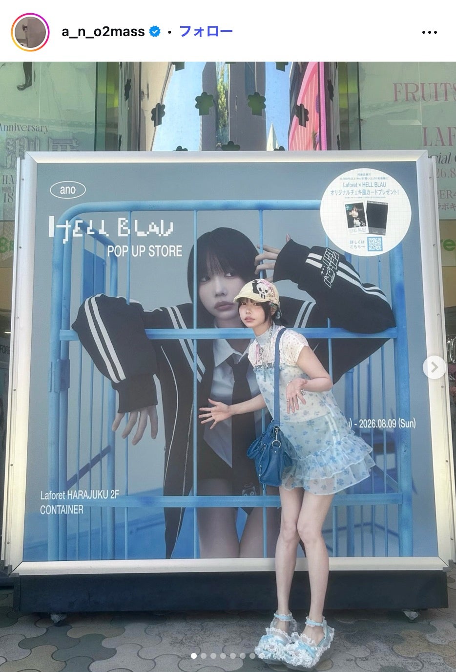 あのInstagramより