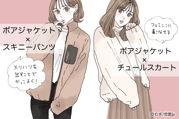 実は男ウケも 低身長さんにオススメの ボアジャケットコーデ 4つ モデルプレス