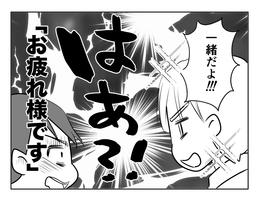 お父さんになったんだゾ_040