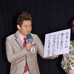 スピードワゴン・井戸田潤