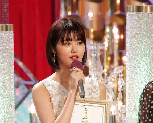 原菜乃華、言葉詰まらせ菅田将暉らに感謝「新人俳優賞」受賞に喜び<第47回日本アカデミー賞>