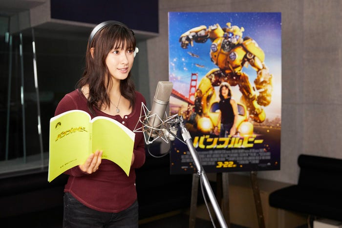 土屋太鳳 (C)2018 Paramount Pictures. All Rights Reserved. HASBRO, TRANSFORMERS, and all related characters are trademarks of Hasbro. (C)2018 Hasbro. All Rights Reserved.