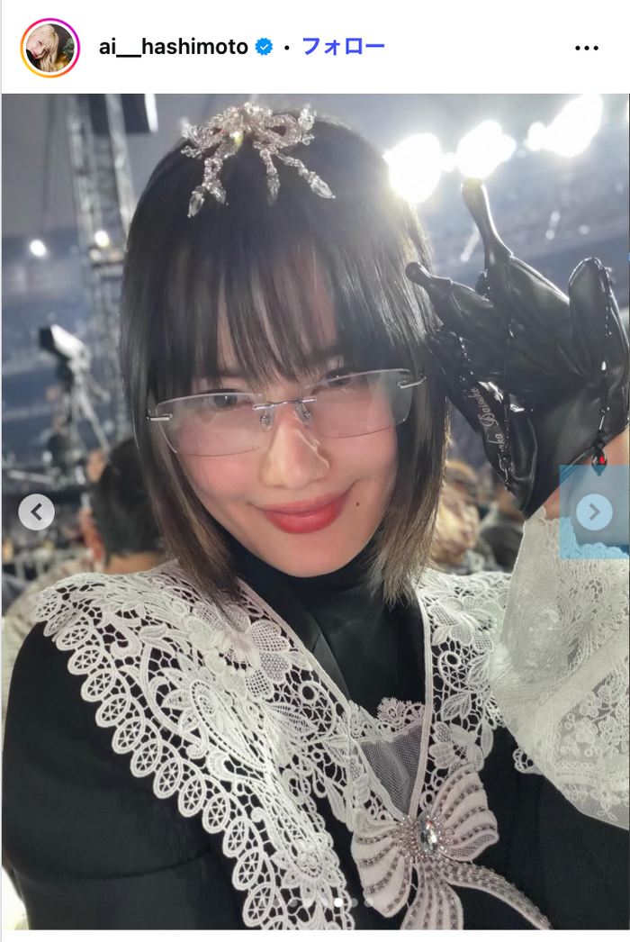橋本愛Instagramより